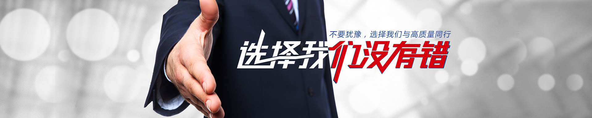 聯系我們